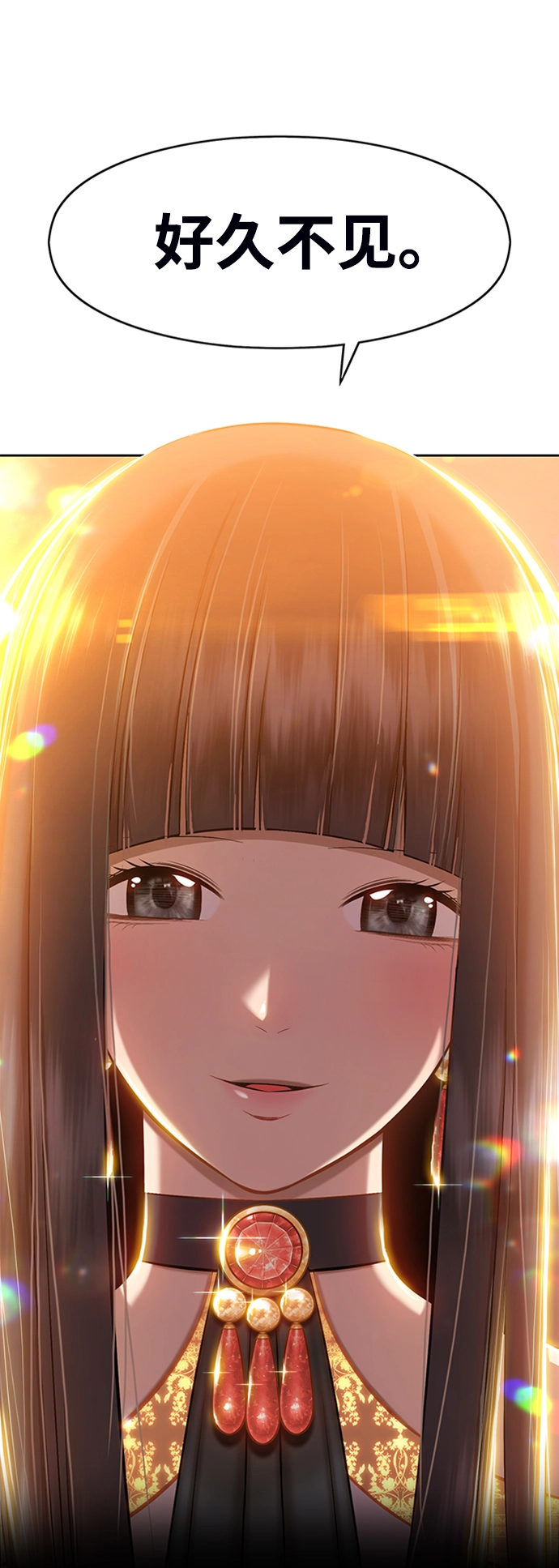 [第3话] 1vs3000000 第232页