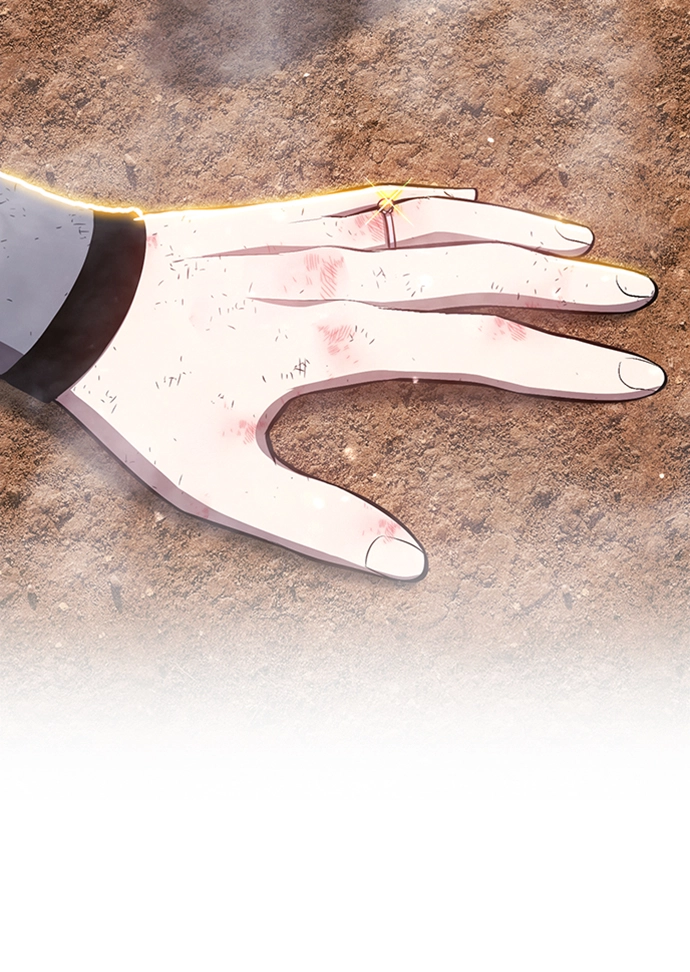 [第4话] 这个游戏有尽头吗？ 第6页