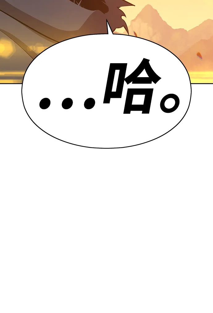 [第4话] 这个游戏有尽头吗？ 第19页