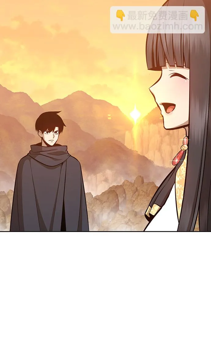 [第4话] 这个游戏有尽头吗？ 第26页