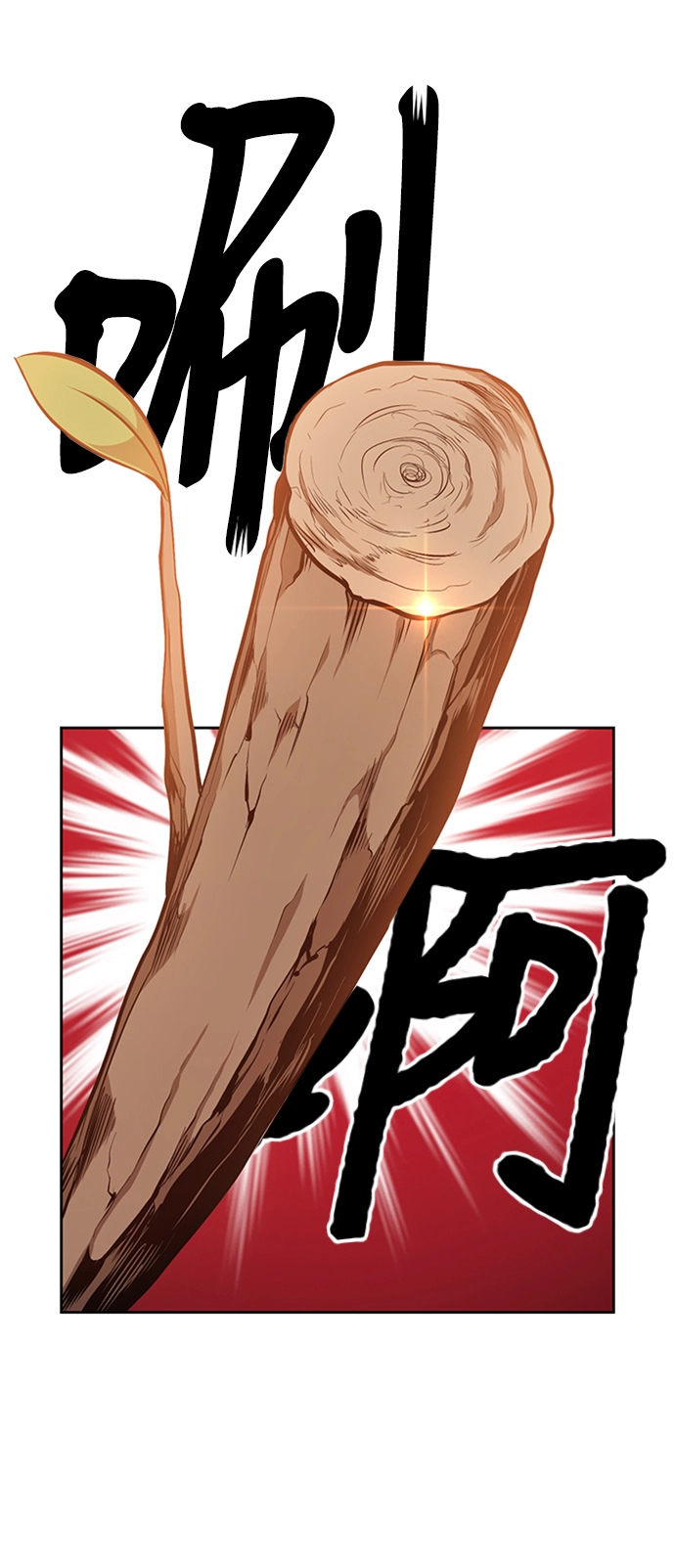 [第4话] 这个游戏有尽头吗？ 第42页