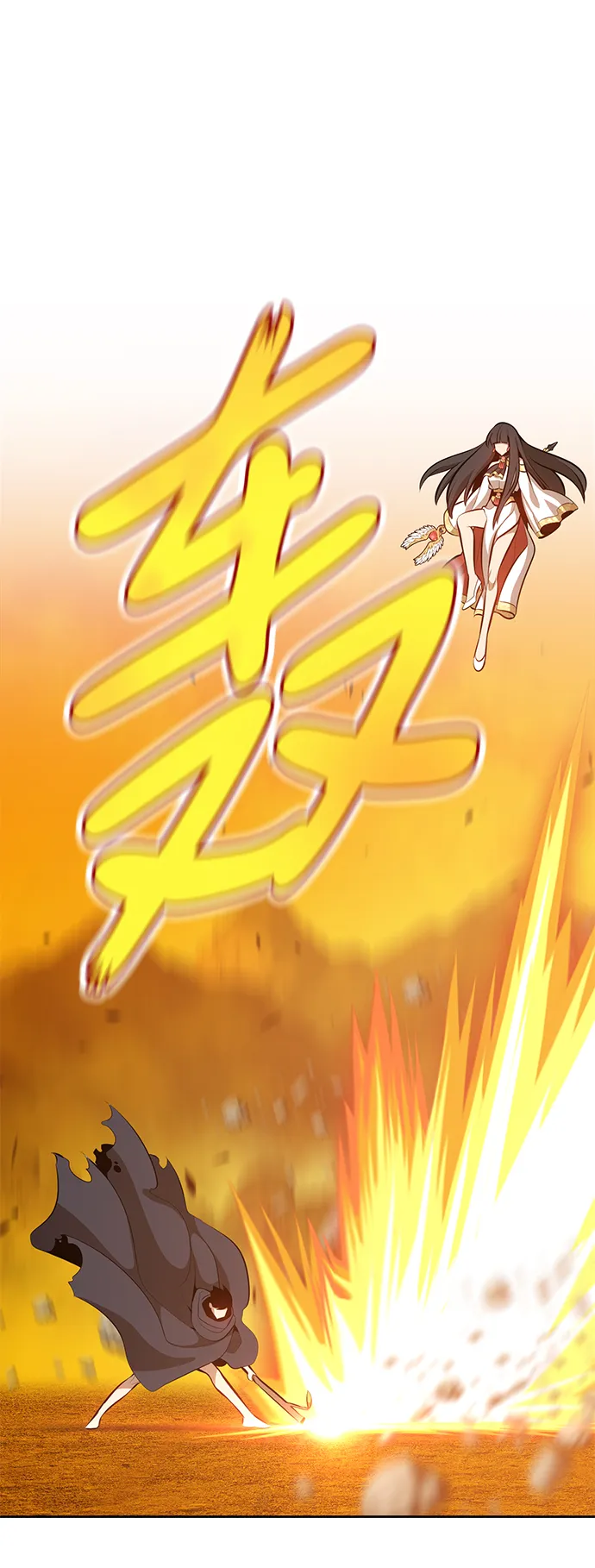 [第4话] 这个游戏有尽头吗？ 第49页