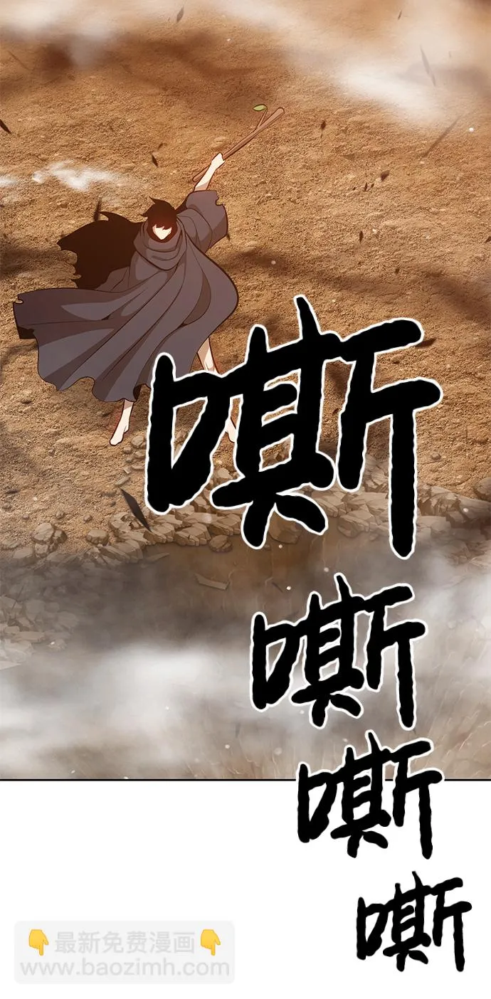 [第4话] 这个游戏有尽头吗？ 第56页