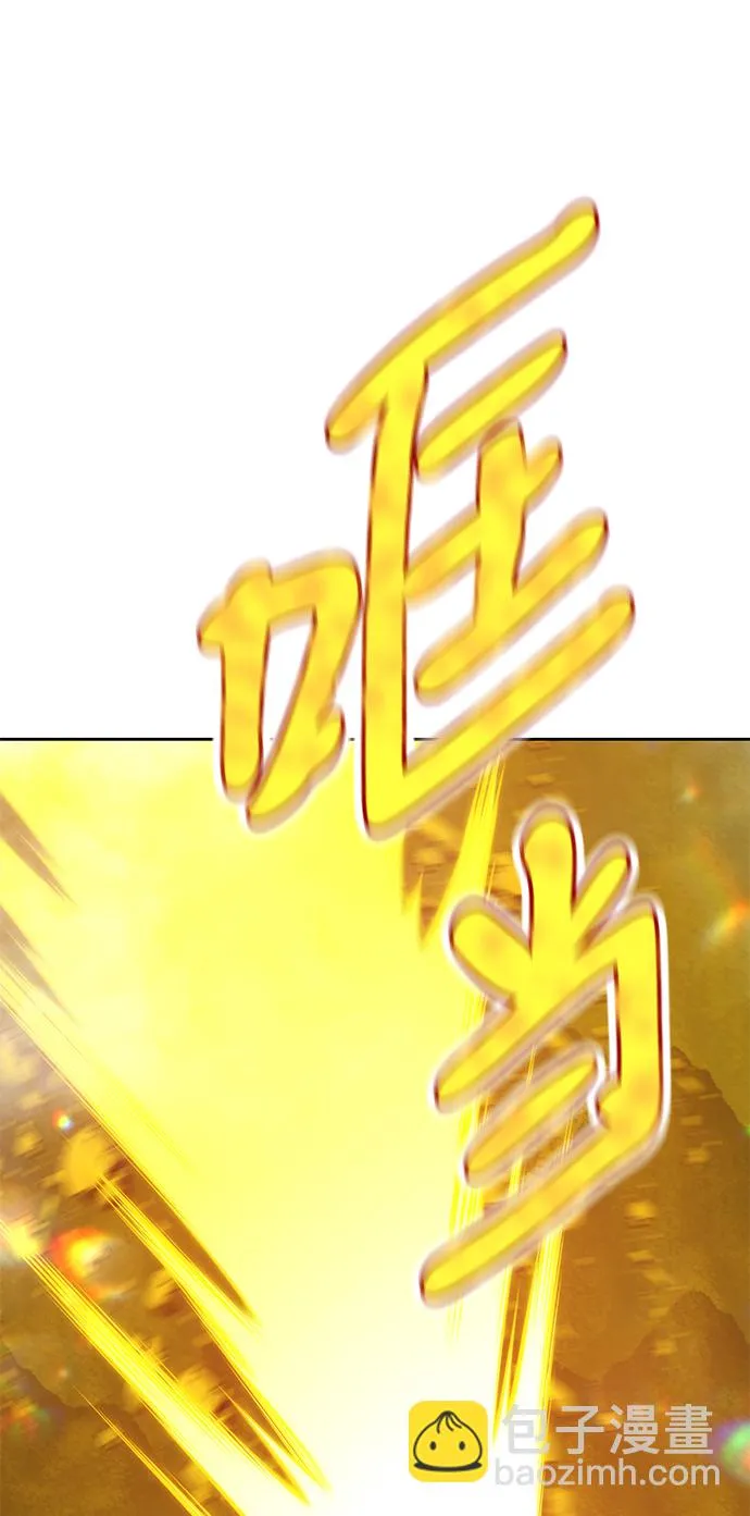 [第4话] 这个游戏有尽头吗？ 第62页