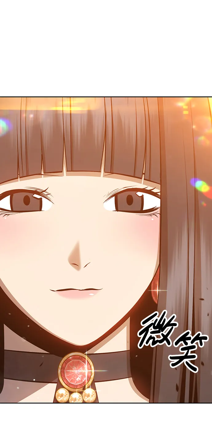 [第4话] 这个游戏有尽头吗？ 第78页