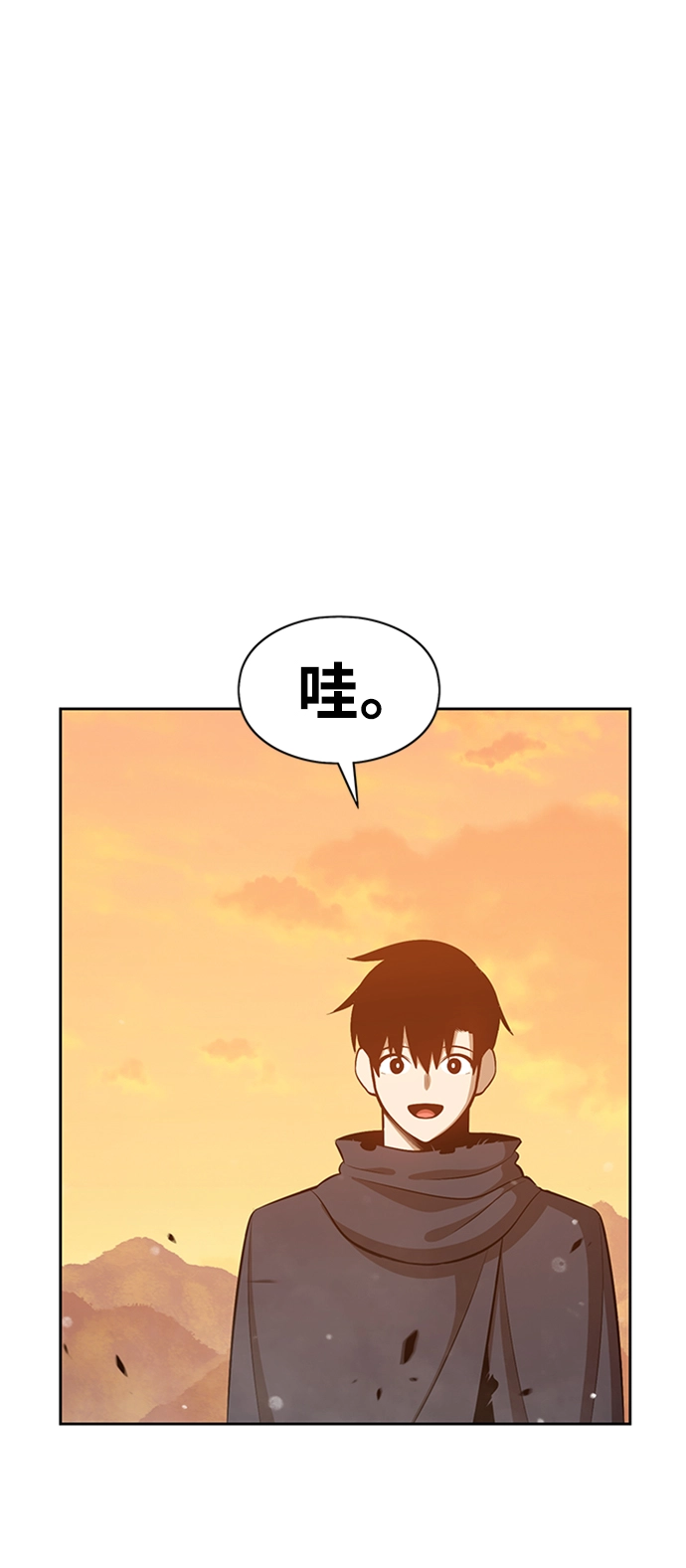 [第4话] 这个游戏有尽头吗？ 第88页