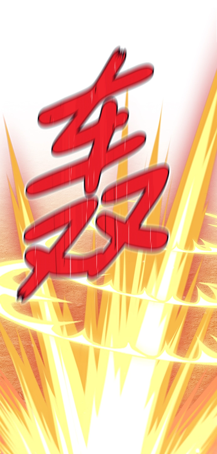 [第4话] 这个游戏有尽头吗？ 第95页