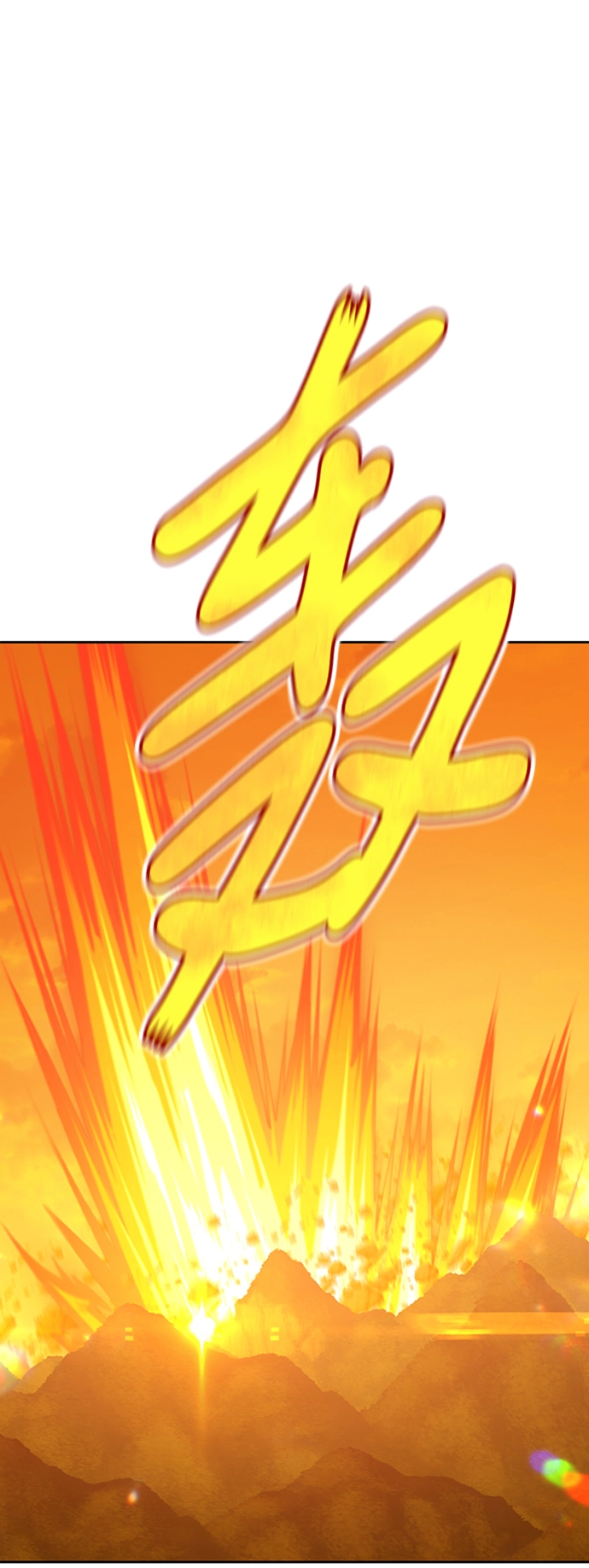 [第4话] 这个游戏有尽头吗？ 第99页