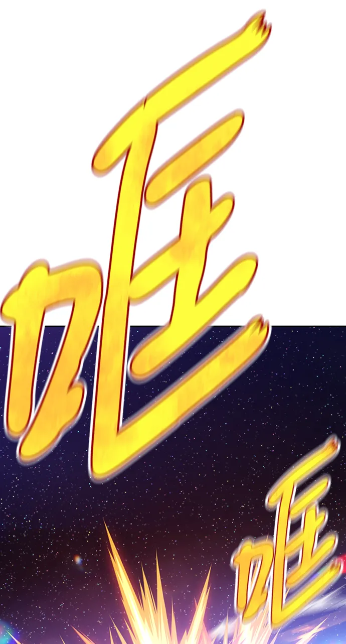[第4话] 这个游戏有尽头吗？ 第101页