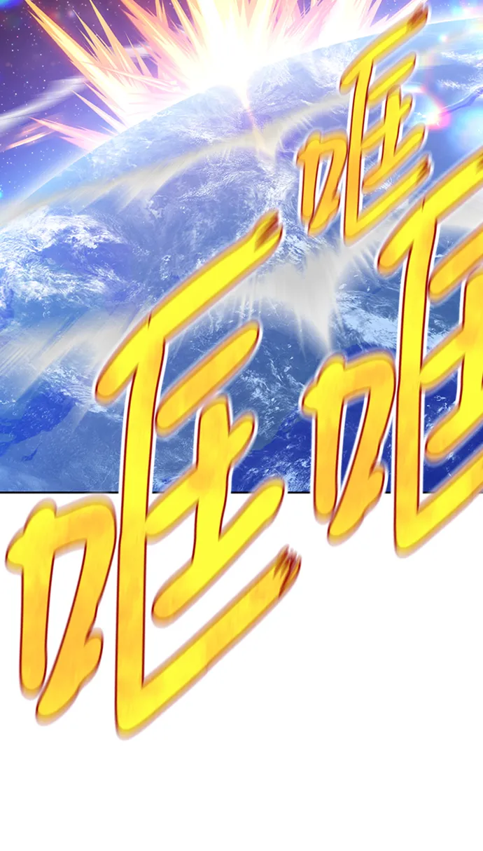 [第4话] 这个游戏有尽头吗？ 第102页