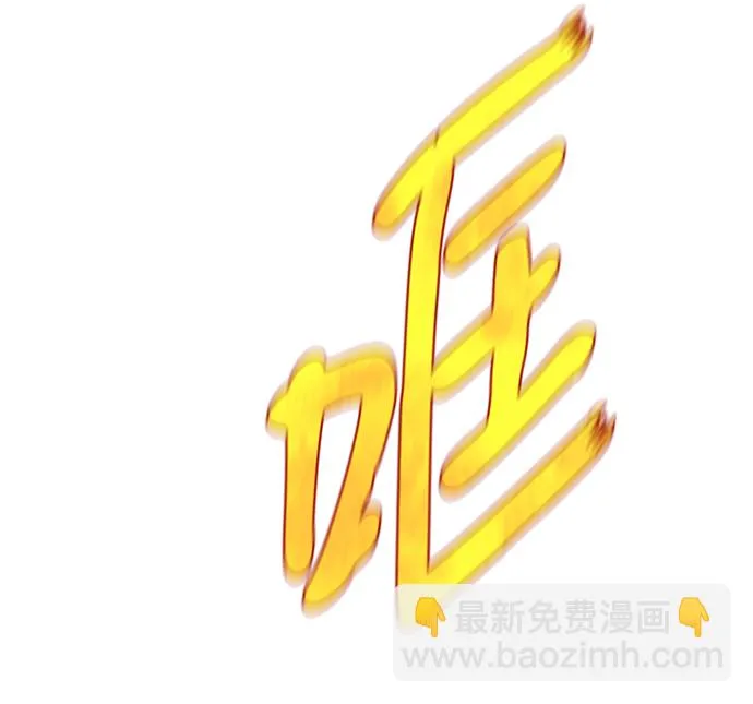 [第4话] 这个游戏有尽头吗？ 第104页
