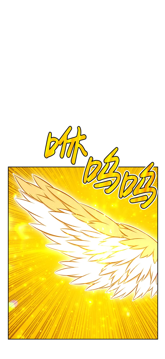 [第4话] 这个游戏有尽头吗？ 第115页