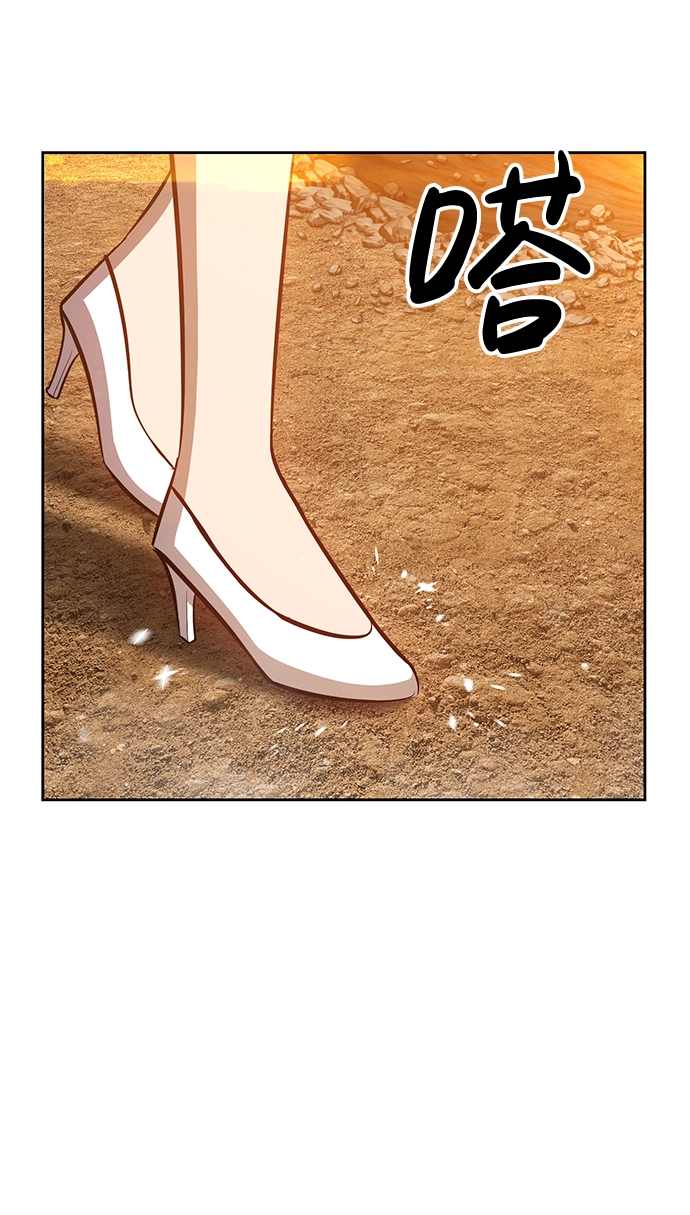 [第4话] 这个游戏有尽头吗？ 第119页