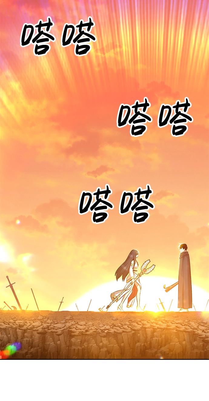 [第4话] 这个游戏有尽头吗？ 第124页