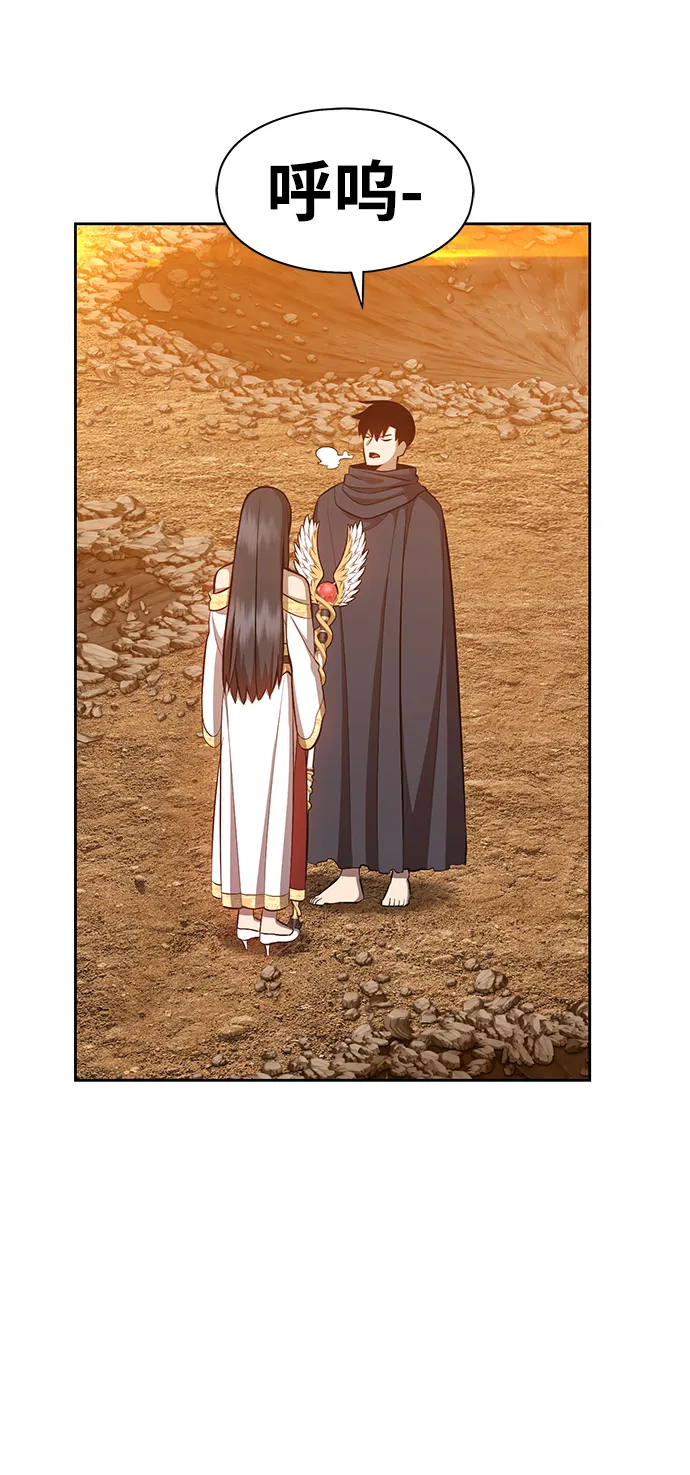 [第4话] 这个游戏有尽头吗？ 第128页