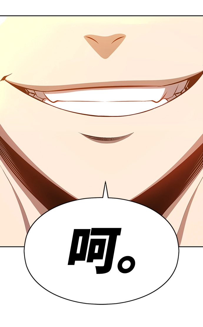 [第4话] 这个游戏有尽头吗？ 第156页