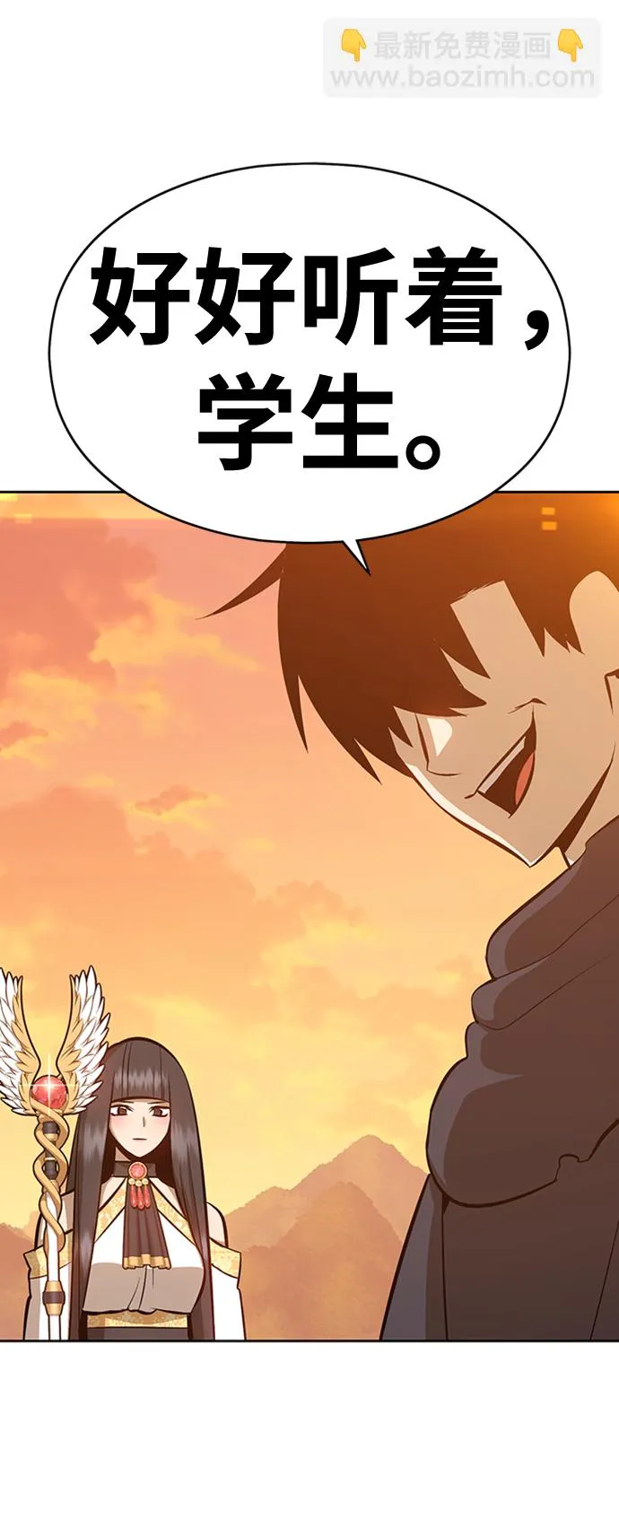 [第4话] 这个游戏有尽头吗？ 第161页