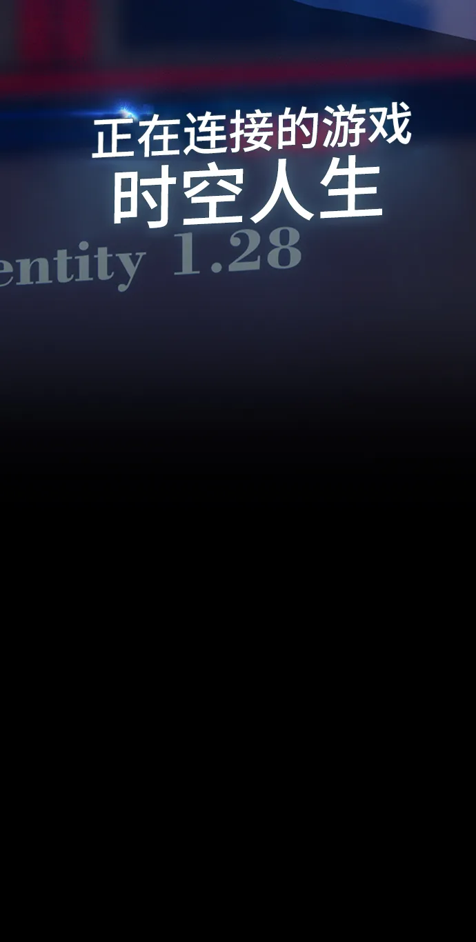 [第4话] 这个游戏有尽头吗？ 第222页