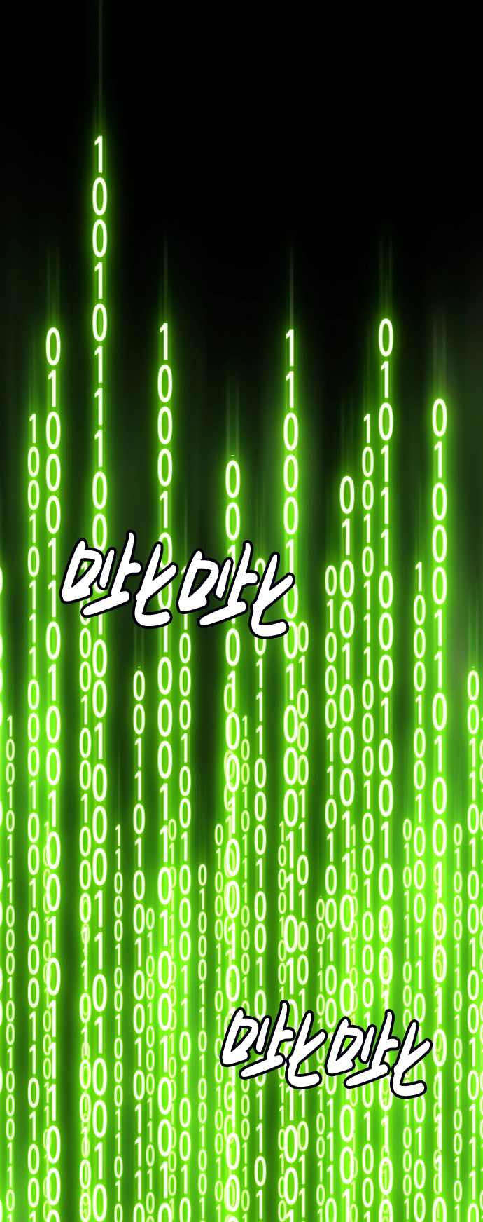 [第4话] 这个游戏有尽头吗？ 第224页