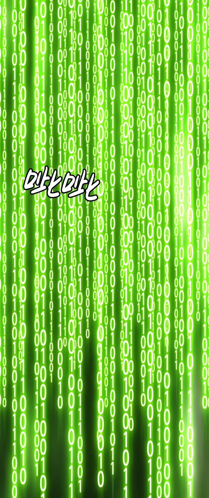 [第4话] 这个游戏有尽头吗？ 第225页