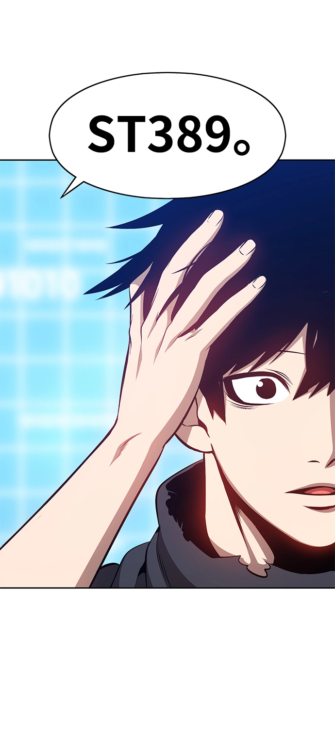 [第4话] 这个游戏有尽头吗？ 第238页