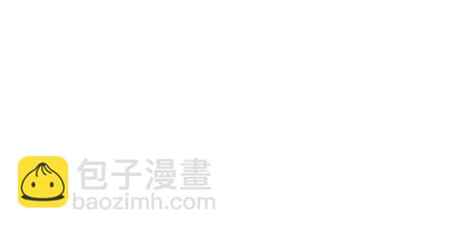 [第4话] 这个游戏有尽头吗？ 第248页