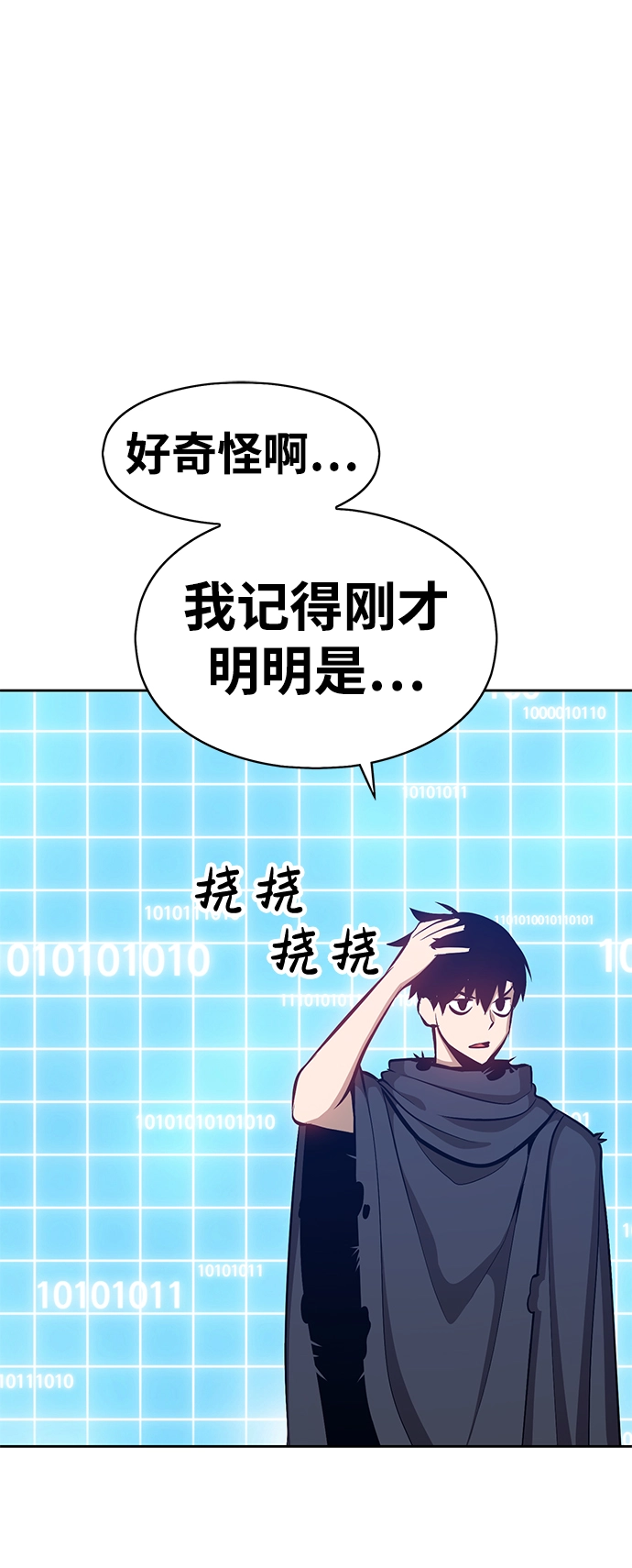 [第5话] 序章 第2页