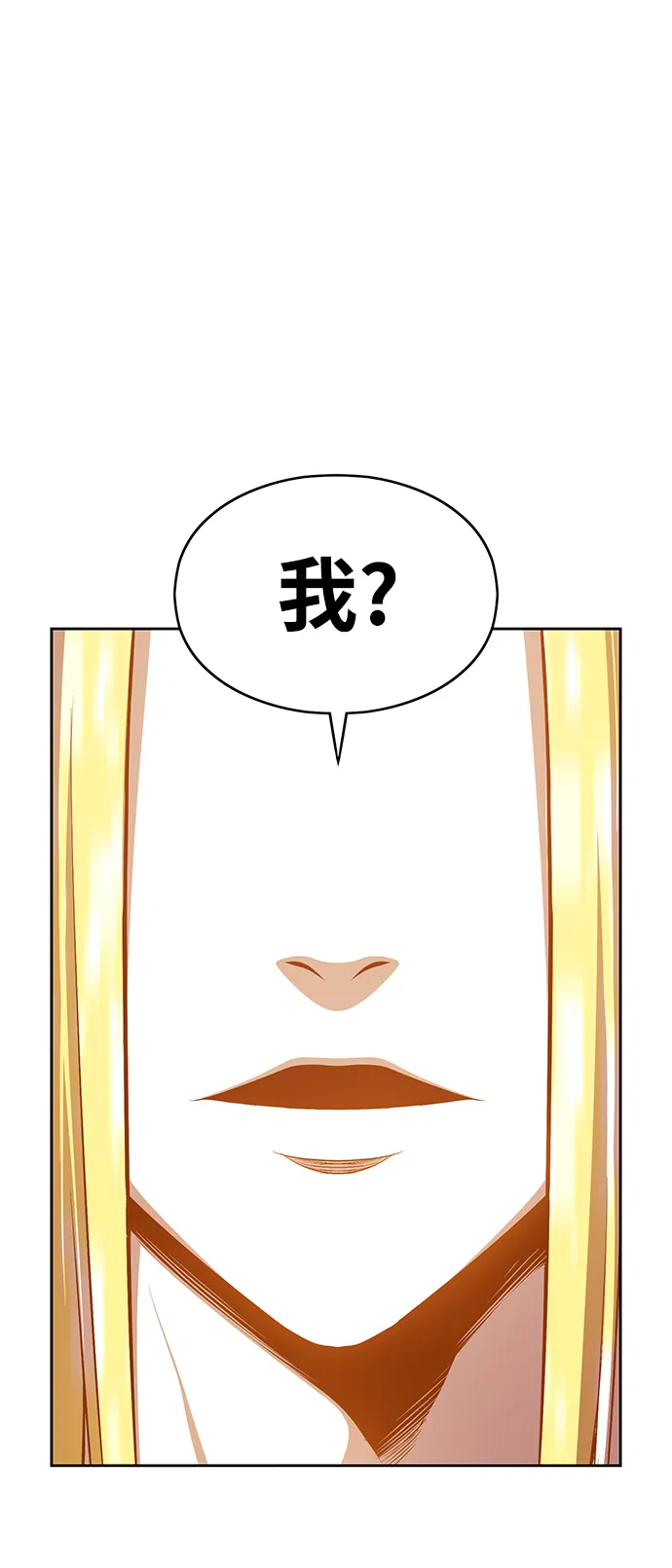 [第5话] 序章 第10页