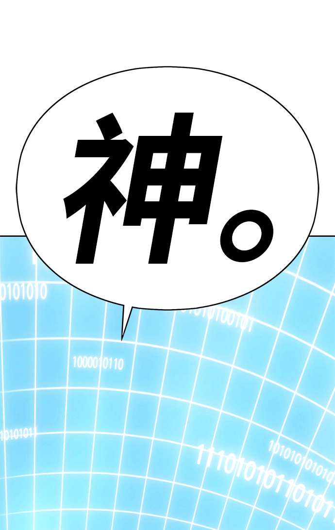 [第5话] 序章 第17页