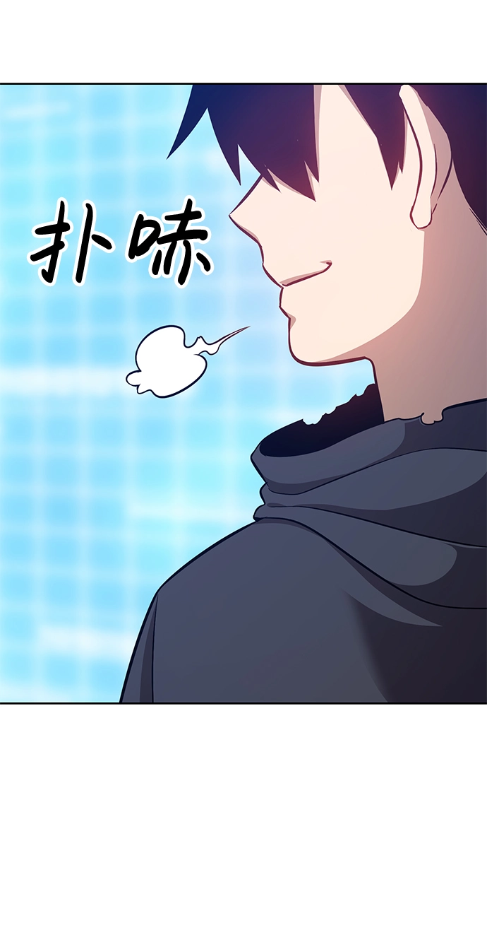 [第5话] 序章 第20页