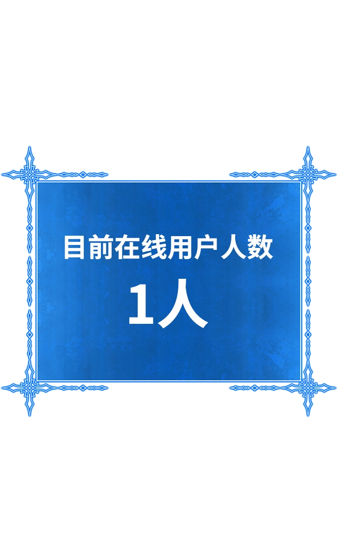 [第5话] 序章 第24页