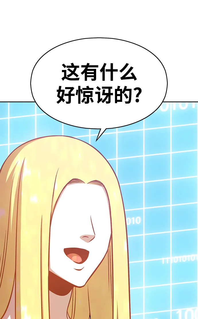 [第5话] 序章 第25页