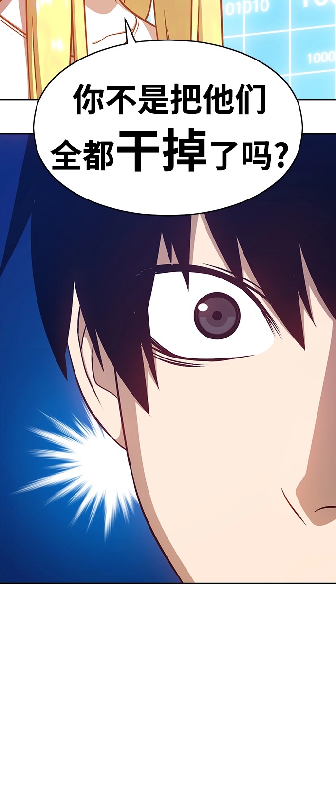[第5话] 序章 第26页