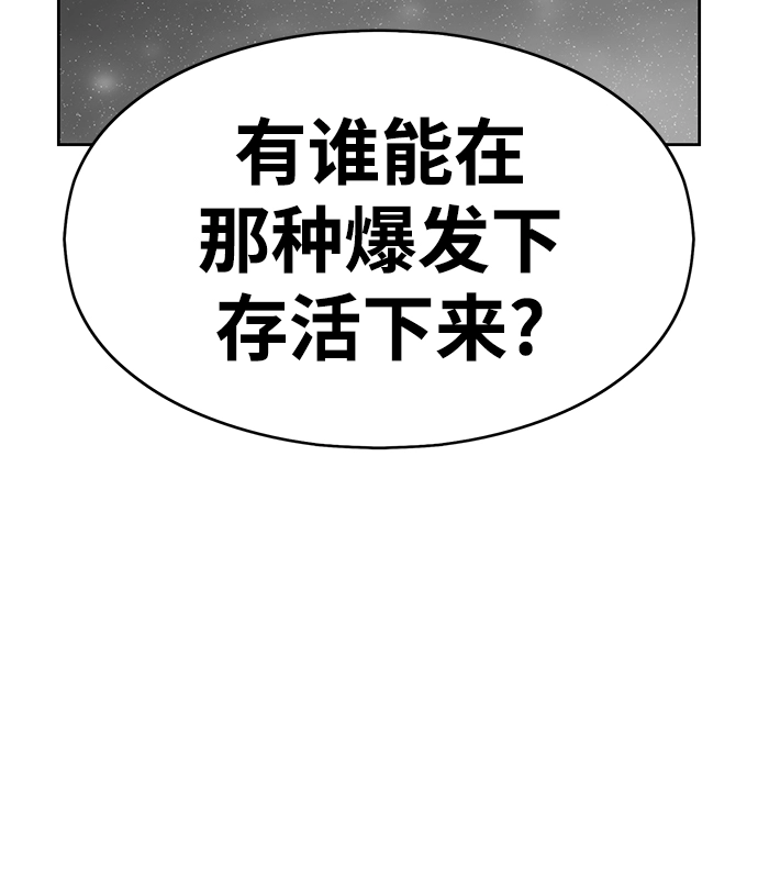 [第5话] 序章 第28页