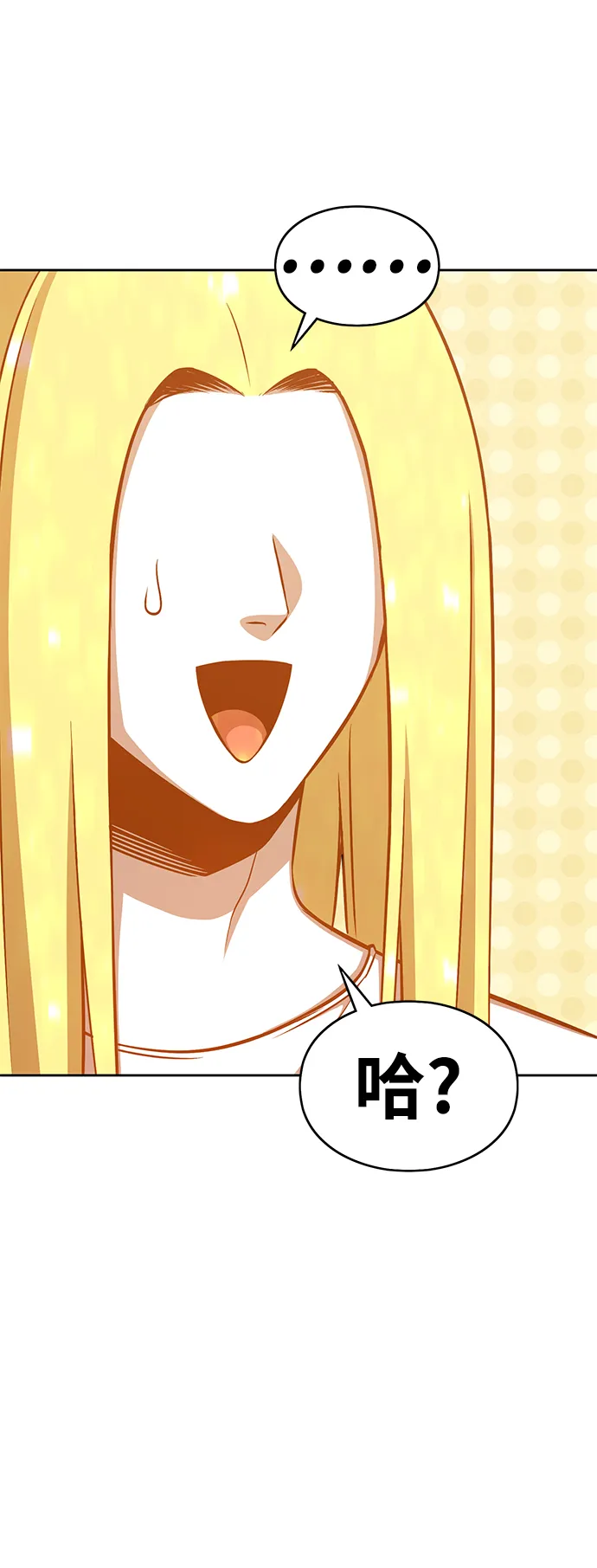 [第5话] 序章 第30页