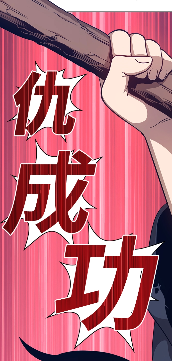 [第5话] 序章 第33页