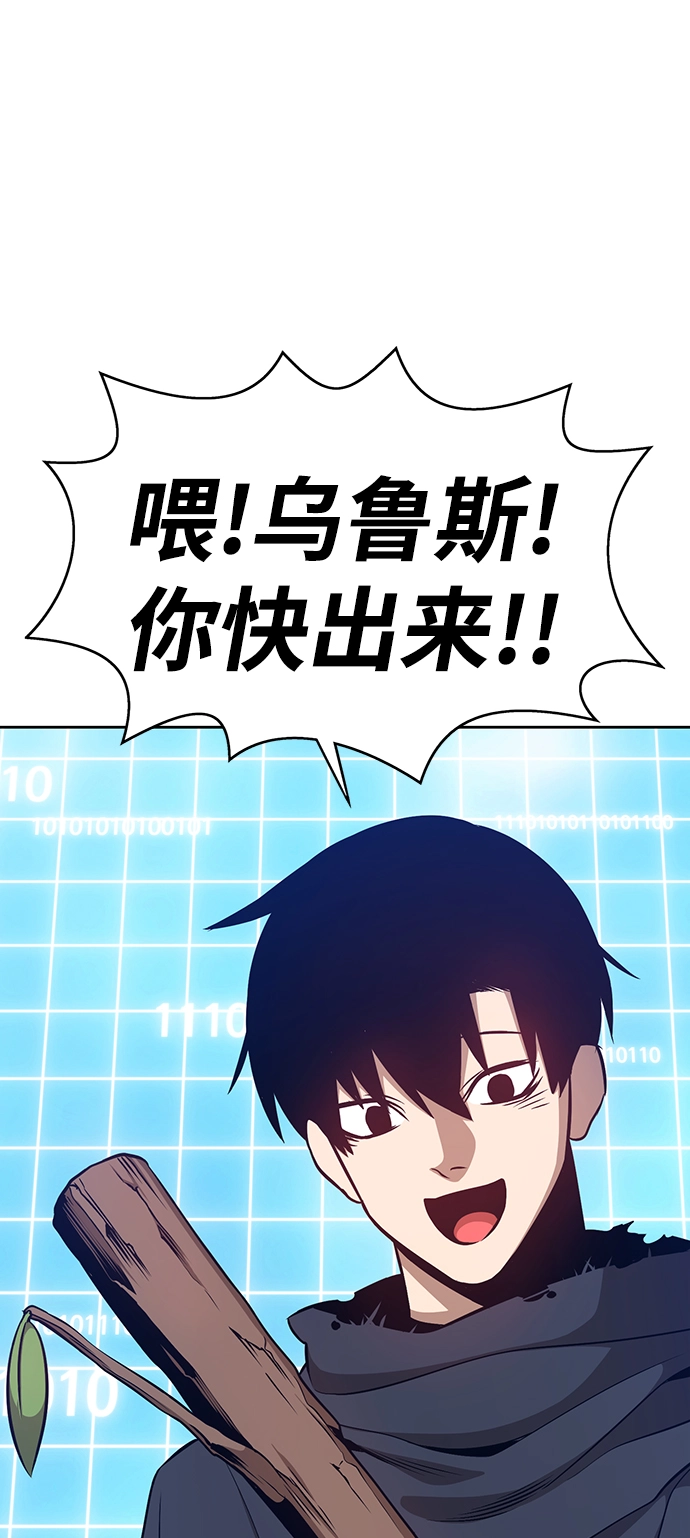 [第5话] 序章 第36页