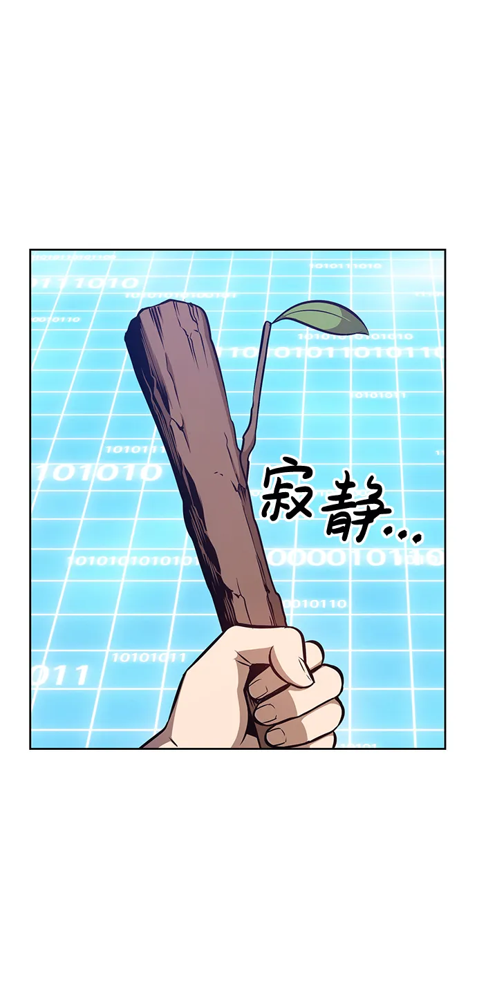 [第5话] 序章 第38页