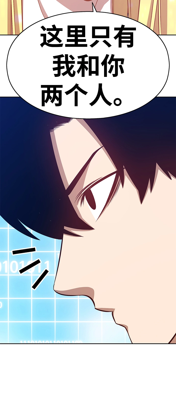 [第5话] 序章 第41页