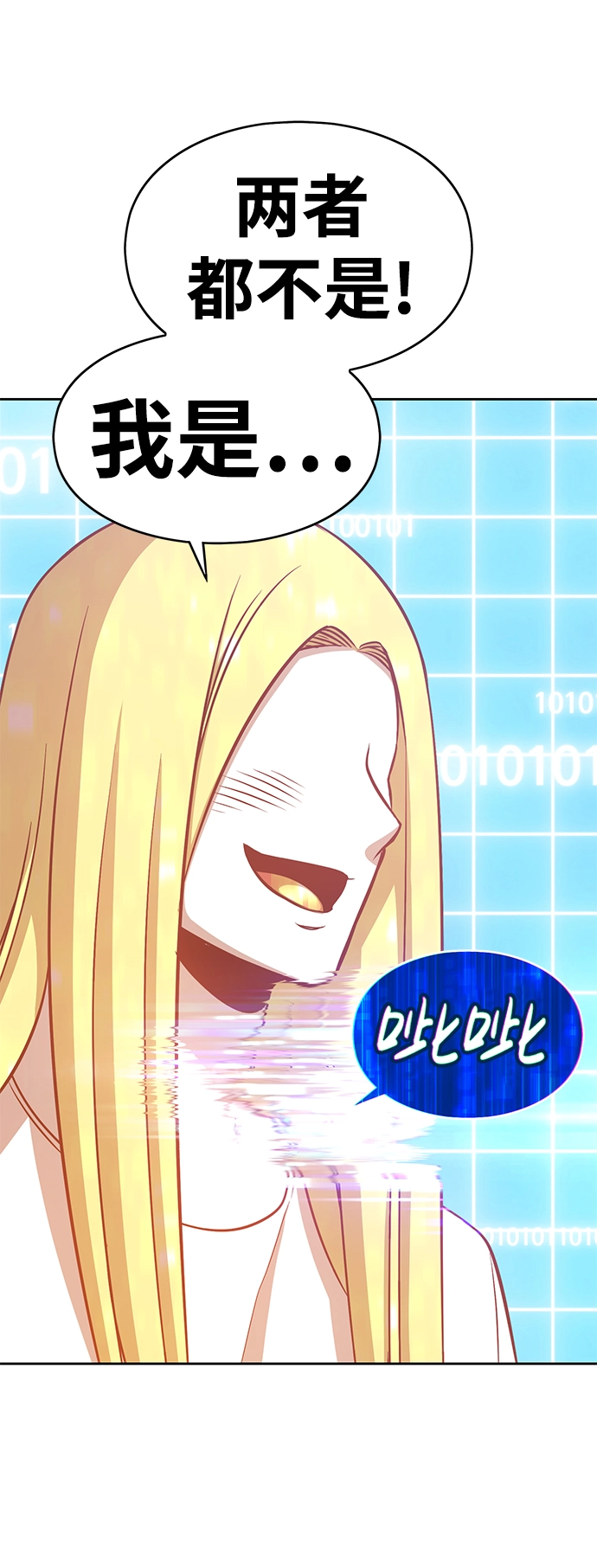 [第5话] 序章 第46页
