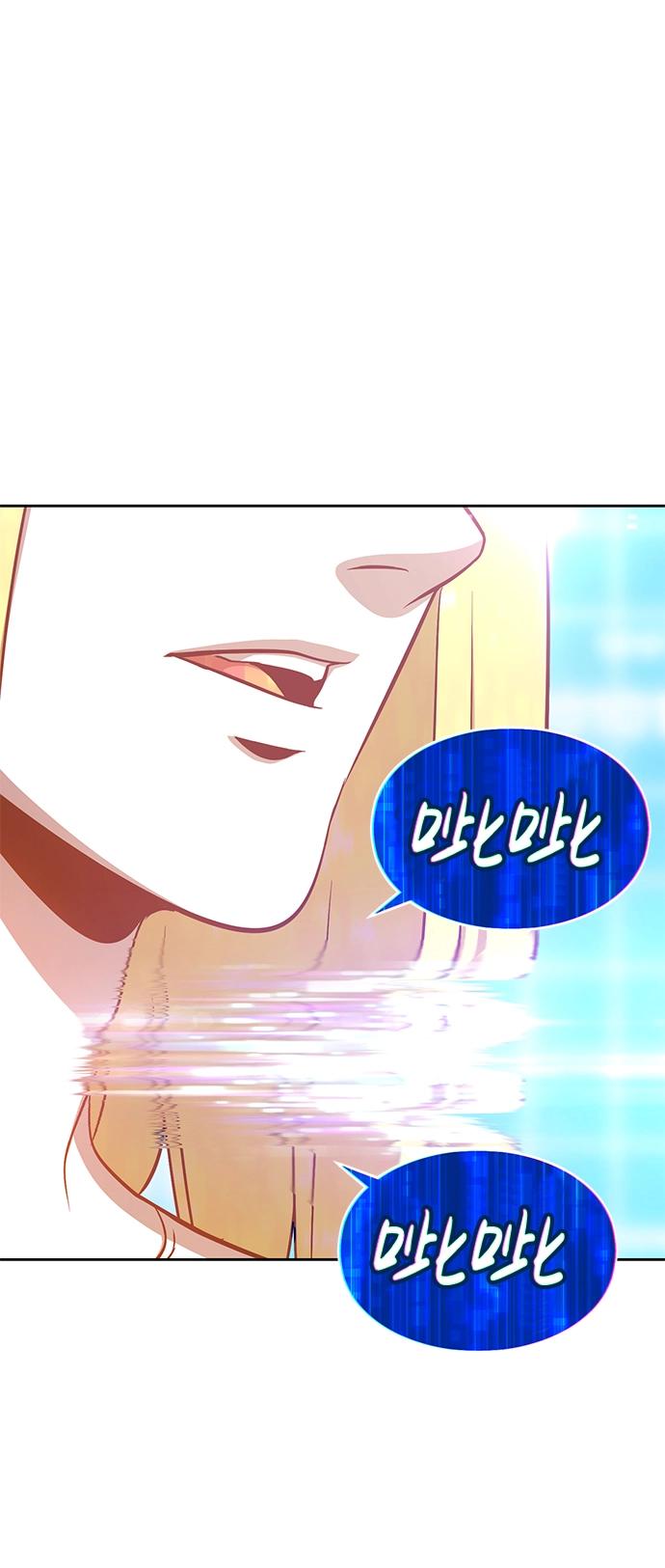 [第5话] 序章 第47页