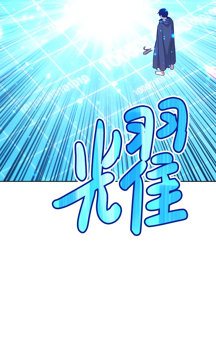 [第5话] 序章 第51页