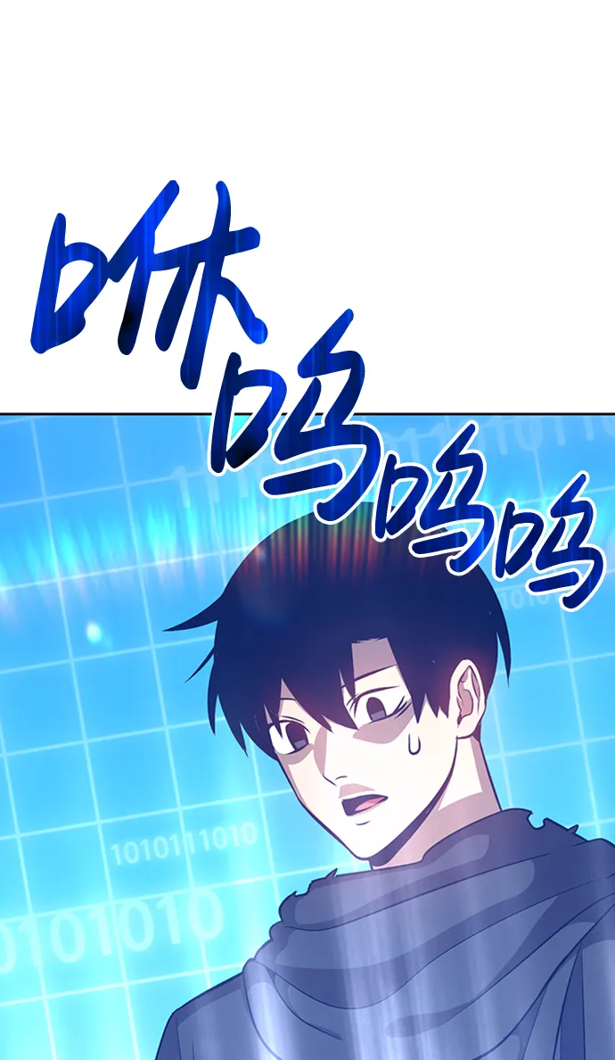 [第5话] 序章 第52页
