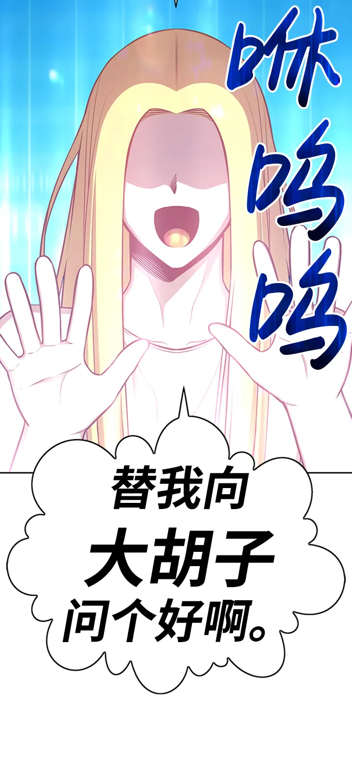 [第5话] 序章 第55页