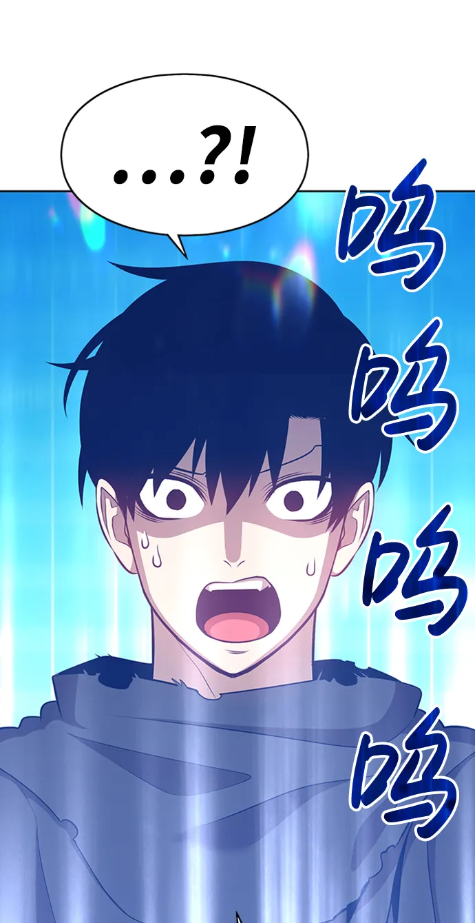 [第5话] 序章 第56页