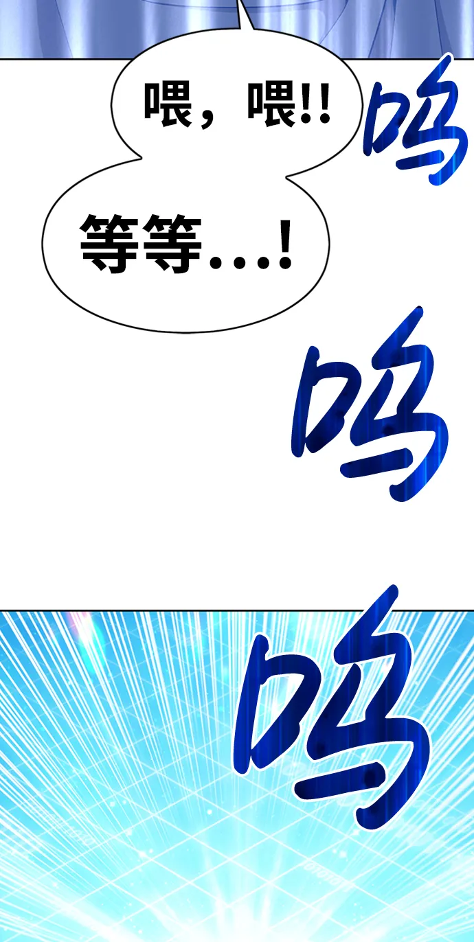[第5话] 序章 第57页