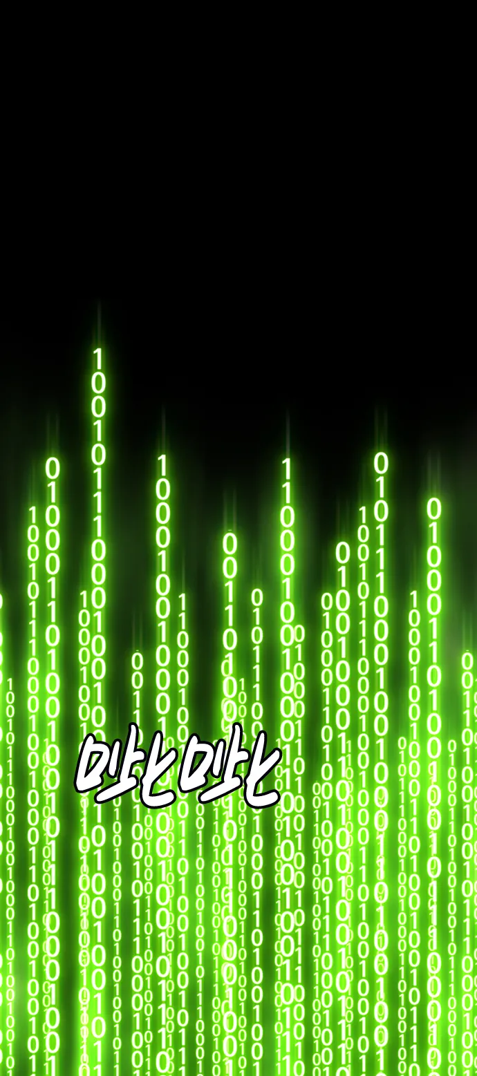 [第5话] 序章 第63页