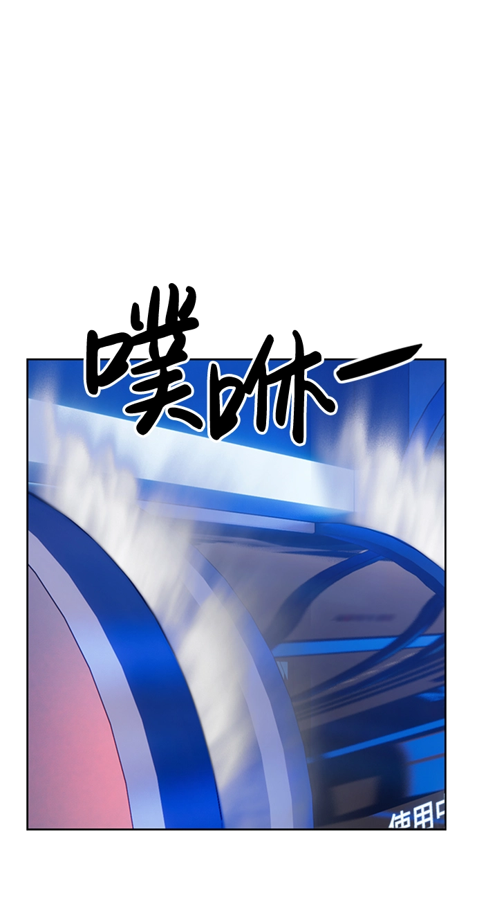 [第5话] 序章 第68页