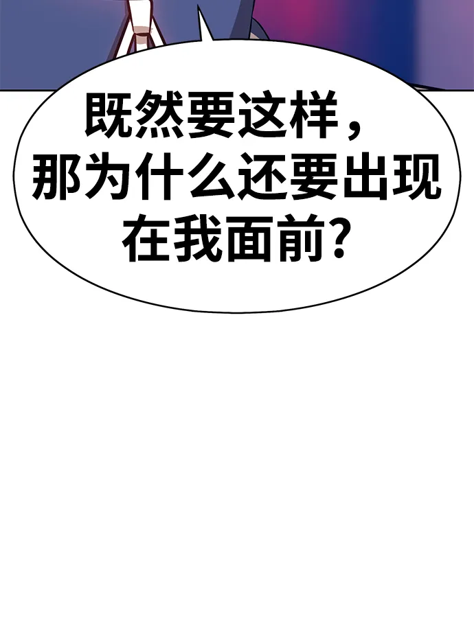 [第5话] 序章 第75页