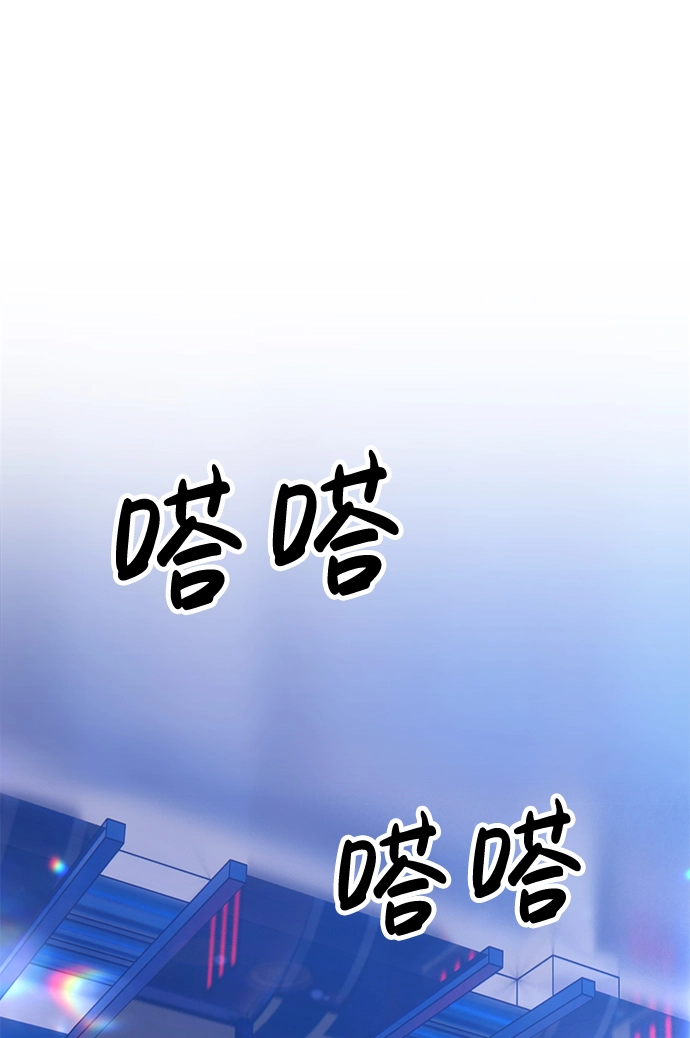[第5话] 序章 第80页